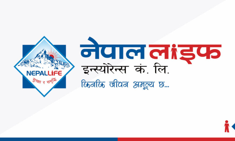 नेपाल लाइफकाे सञ्चार माध्यममा प्रकाशित समाचारको खण्डन