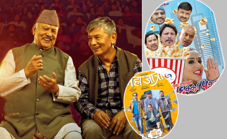 फिल्म ‘परान’ ले प्रदर्शनको ३० दिनमा १६ करोड १६ लाख ७७ कमाइ