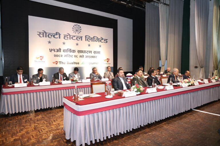 सोल्टी होटलको ५१ औँ वार्षिक साधारणसभाबाट दिनेशबहादुर विष्ट कार्यकारी अध्यक्ष नियुक्त