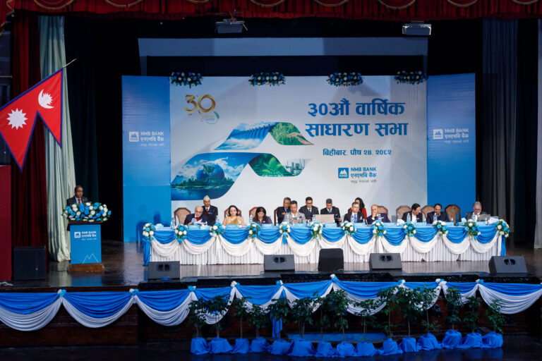 एनएमबी बैंकको ३०औँ वार्षिक साधारण सभा सम्पन्न