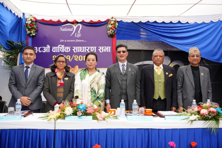नेशनल लाईफ इन्स्योरेन्सकाे ३८औं  साधारण सभा सम्पन्न