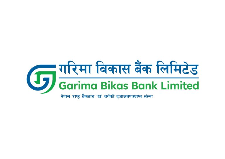 गरिमा विकास बैंकको लोगो तथा छाप परिवर्तन