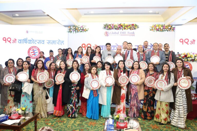 ग्लोबल आइएमई बैंकको वार्षिकोत्सवका अवसरमा  कर्मचारीलाई सम्मान