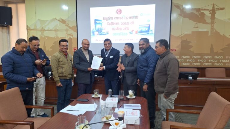 क्यान महासंघद्वारा ई-कमर्स निर्देशिका २०८२ का लागि नीतिगत सुझाव पेश; जेल सजाय हटाउन माग