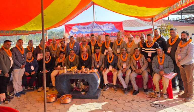नेपाल डेरी एशोसिएसनको महाधिबेशनबाट नयाँ टिम निर्वाचित