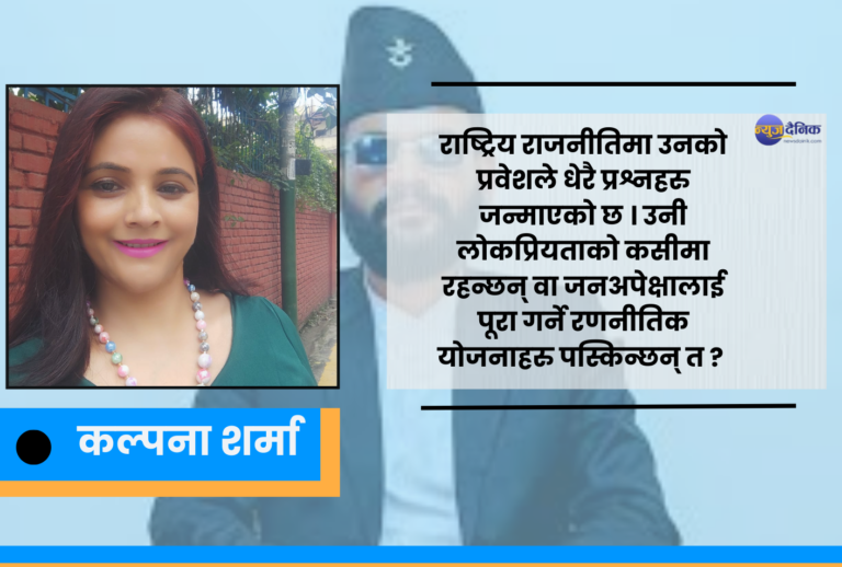 मेयरदेखि मूलधारको राजनीतिसम्म चल्तीका बालेन