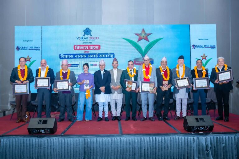 विकास नायक अवार्डबाट १० जना सम्मानित