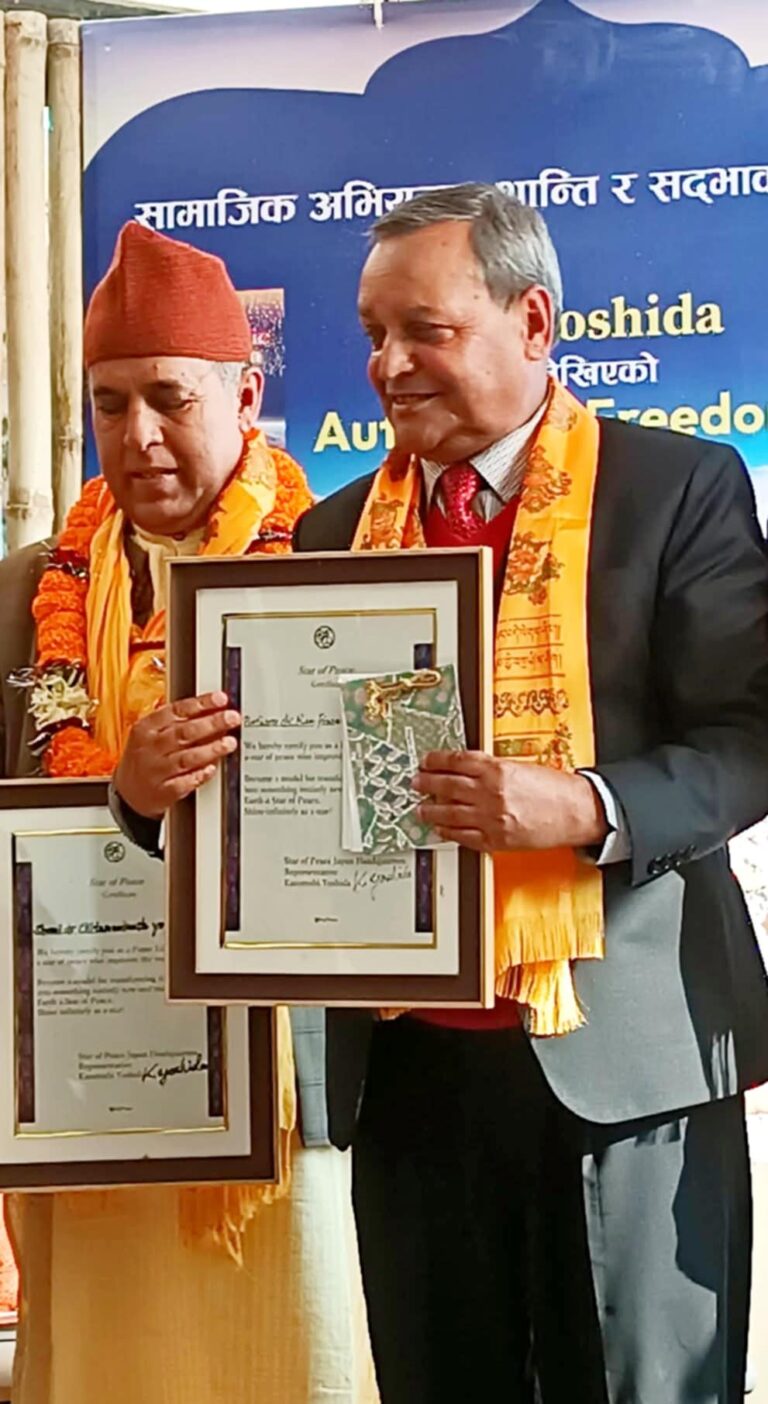 दाहाल गुरुङ र योगी सम्मानित