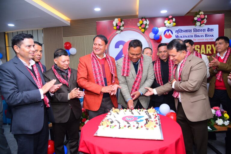मुक्तिनाथ विकास बैंक २० वर्षमा प्रवेश