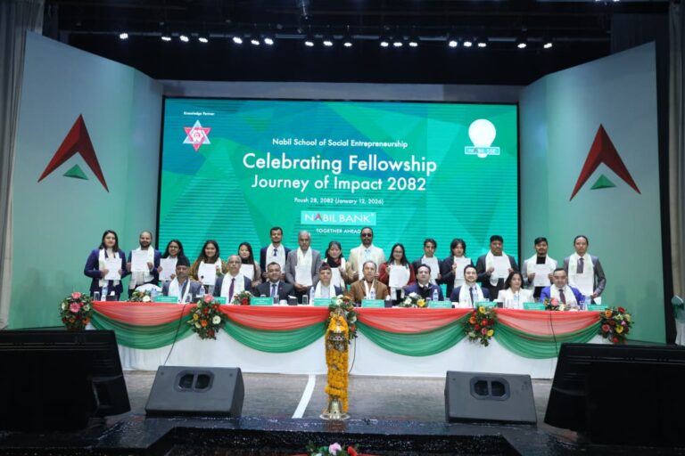 नबिल एसएसईको ‘सेलिब्रेटिङ फेलोसिपः जर्नी अफ इम्प्याक्ट, २०८२’  सम्पन्न