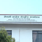 सार्वजनिक भयाे कांग्रेसको असन्तुष्ट पक्षलाई पठाएको ७ बुँदे प्रस्ताव