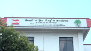 सार्वजनिक भयाे कांग्रेसको असन्तुष्ट पक्षलाई पठाएको ७ बुँदे प्रस्ताव