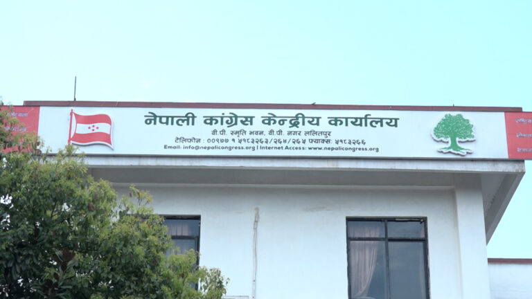 कांग्रेस केन्द्रीय कार्यसमिति बैठकको समय परिवर्तन