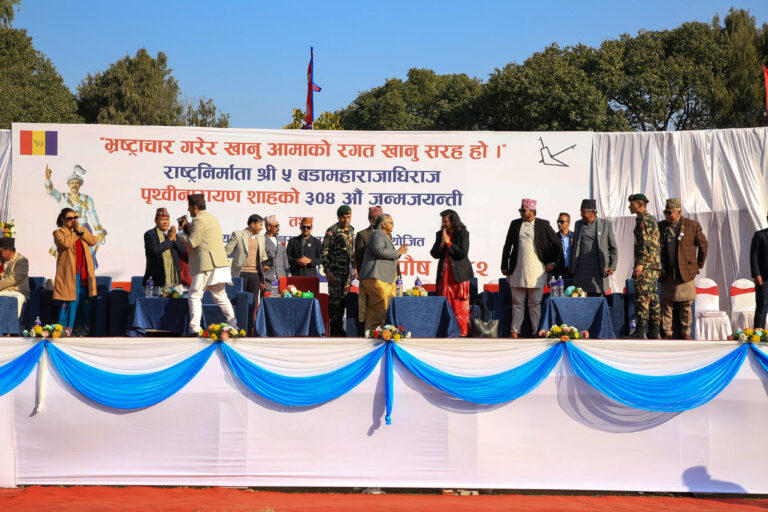 पृथ्वी जयन्तीको अवसरमा राप्रपाको जलपान समारोह  (तस्बिरमा)