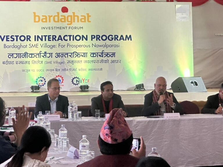 बर्दघाट लगानी फोरम सम्पन्न: ‘एसएमइ भिलेज’ प्रवद्र्धनमार्फत स्थानीय अर्थतन्त्र मजबुत बनाउन सकिने विश्वास