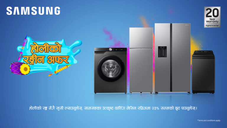 सामसङ नेपालले घोषणा गर्‍यो होली अफरः वाशिङ मेसिन र रेफ्रिजरेटरमा आकर्षक छुट