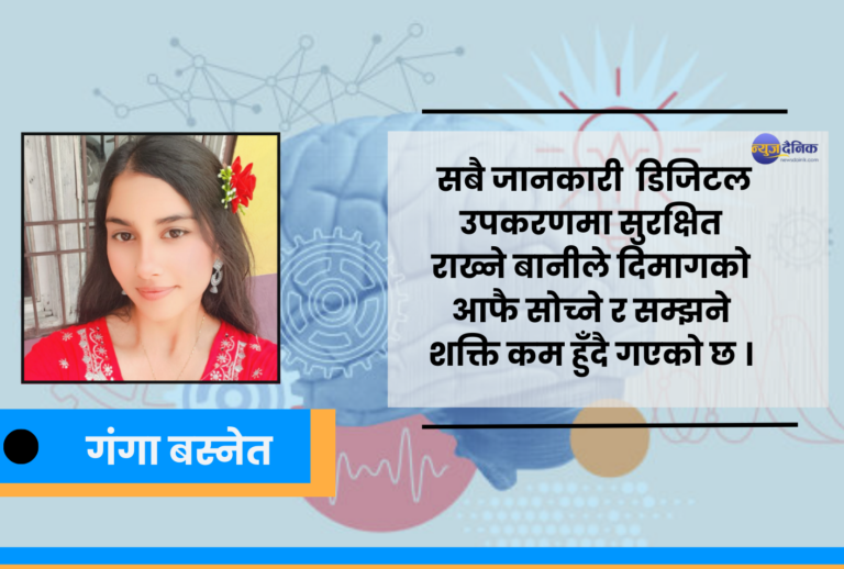 स्मरण शक्ति बढाउने उपायहरु