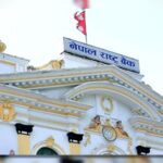शेयर लगानीकर्ता संघ नेपालकाे पूँजीबजारमैत्री नीति ल्याउन राष्ट्र बैंकसँग आग्रह