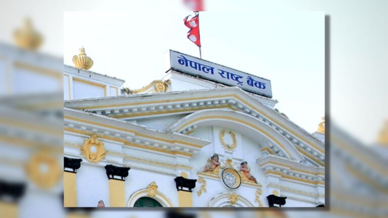 नेपाल राष्ट्र बैंकको आग्रहः परिपक्व बचतपत्रको साँवा–ब्याज तुरुन्त बुझ्न आग्रह