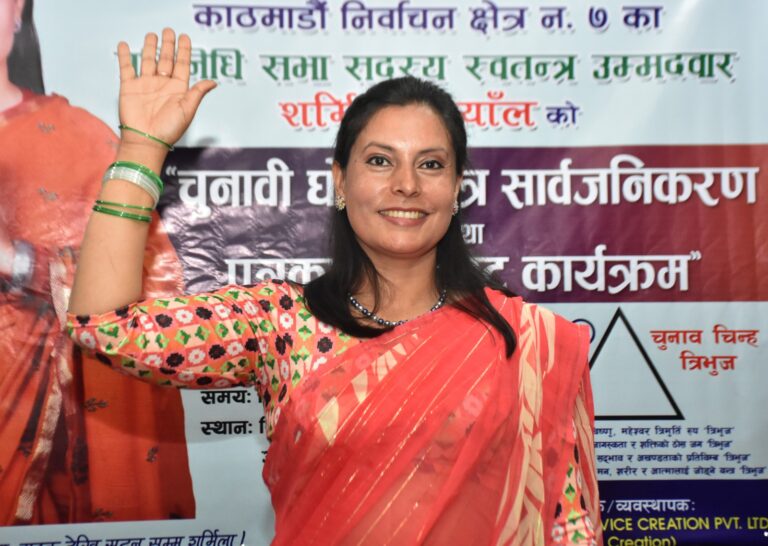 काठमाडौं निर्वाचन क्षेत्र नं. ७ प्रतिनिधिसभा सदस्यका स्वतन्त्र उम्मेदवार शर्मिला फूयाँलकाे चुनावी घोषणापत्र सार्वजनिक