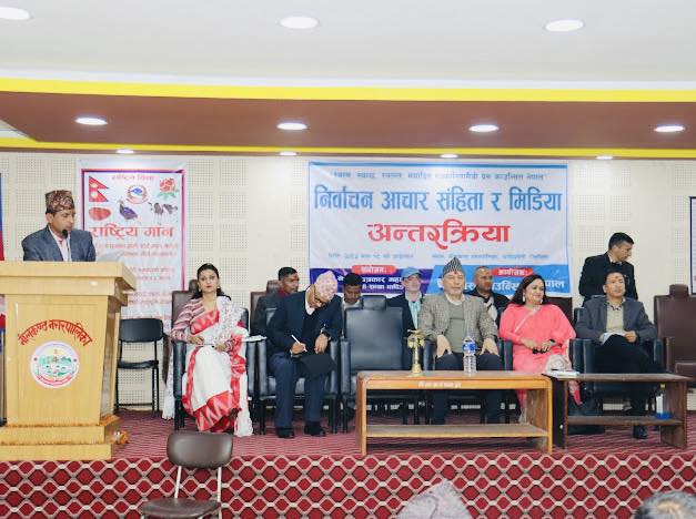प्रेस काउन्सिलको मिडिया जागरण राष्ट्रिय अभियान धादिङबाट सुरु