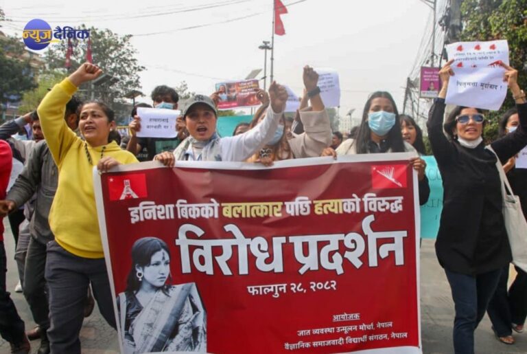 इनिशा विककाे न्यायकाे माग गर्दै माइतीघर मण्डलादेखि बानेश्वरसम्म र्याली (फाेटाे फिचर)