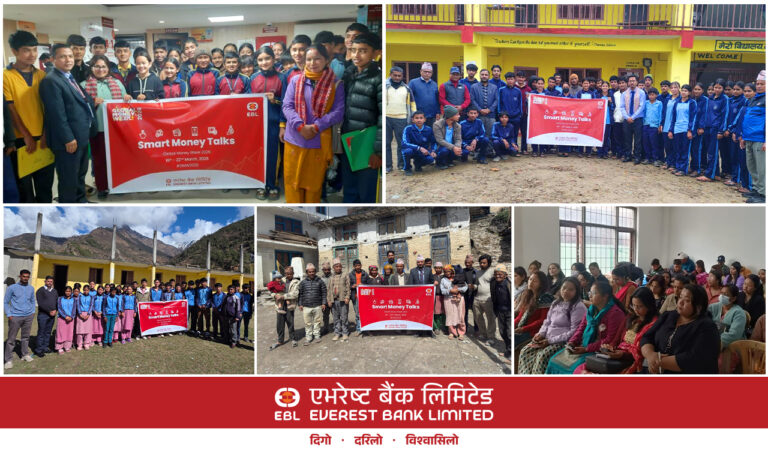 एभरेष्ट बैंकद्वारा ग्लोबल मनी वीक २०२६ को अवसरमा विभिन्न वित्तीय सचेतनामुलक कार्यक्रमहरु  सम्पन्न