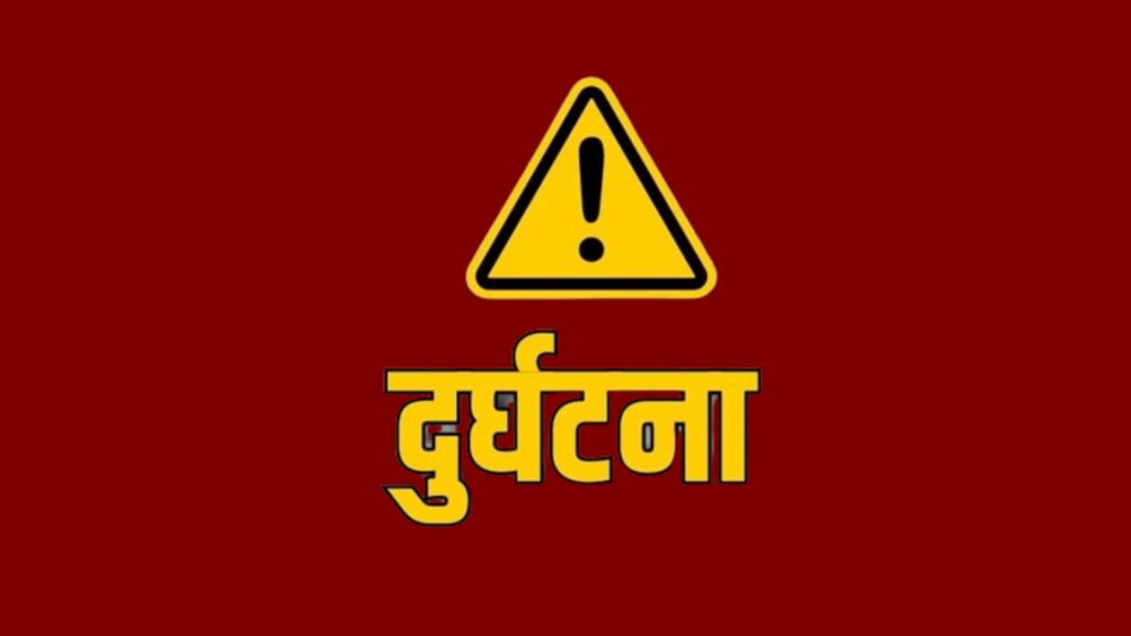 स्याङ्जामा जिप दुर्घटना हुँदा एक जनाको मृत्यु, २० घाइते
