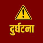 स्याङ्जामा जिप दुर्घटना हुँदा एक जनाको मृत्यु, २० घाइते