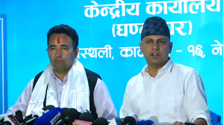 रास्वपाले टुंग्यायो समानुपातिकका ५७ सांसदको नाम