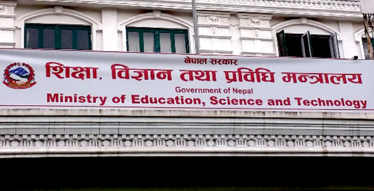 शिक्षा मन्त्रालयले गर्याे वैशाखदेखि ब्रिज कोर्सका कक्षा सञ्चालनमा रोक लगाउने निर्णय