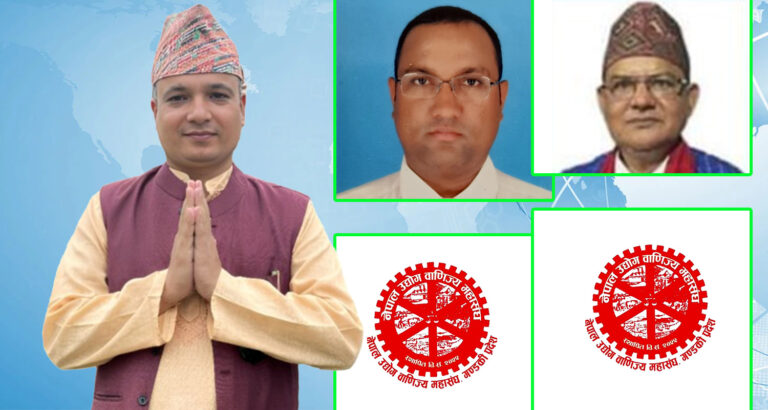उद्योग वाणिज्य महासंघ गण्डकीमा ‘चन्द्र ढकाल समूह’ का कँडेलको प्यानलै निर्वाचित