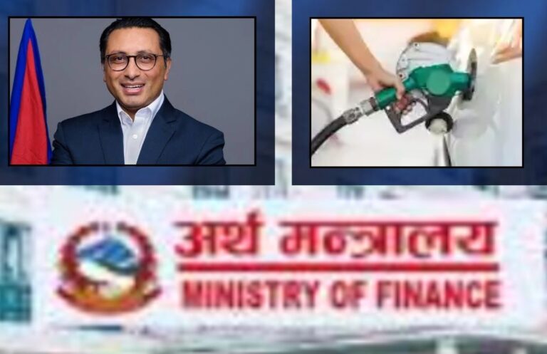 अर्थ मन्त्रालयद्वारा विशिष्ट पदाधिकारी तथा कर्मचारीको इन्धन सुविधामा कटौती