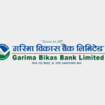 गरिमा विकास बैंक “कर्पोरेट बिजनेस अवार्ड २०२६” बाट सम्मानित