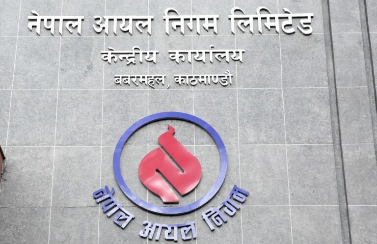 निगमको आग्रह – ‘बिदा पायौं भनेर घुम्न नजानुस्,’
