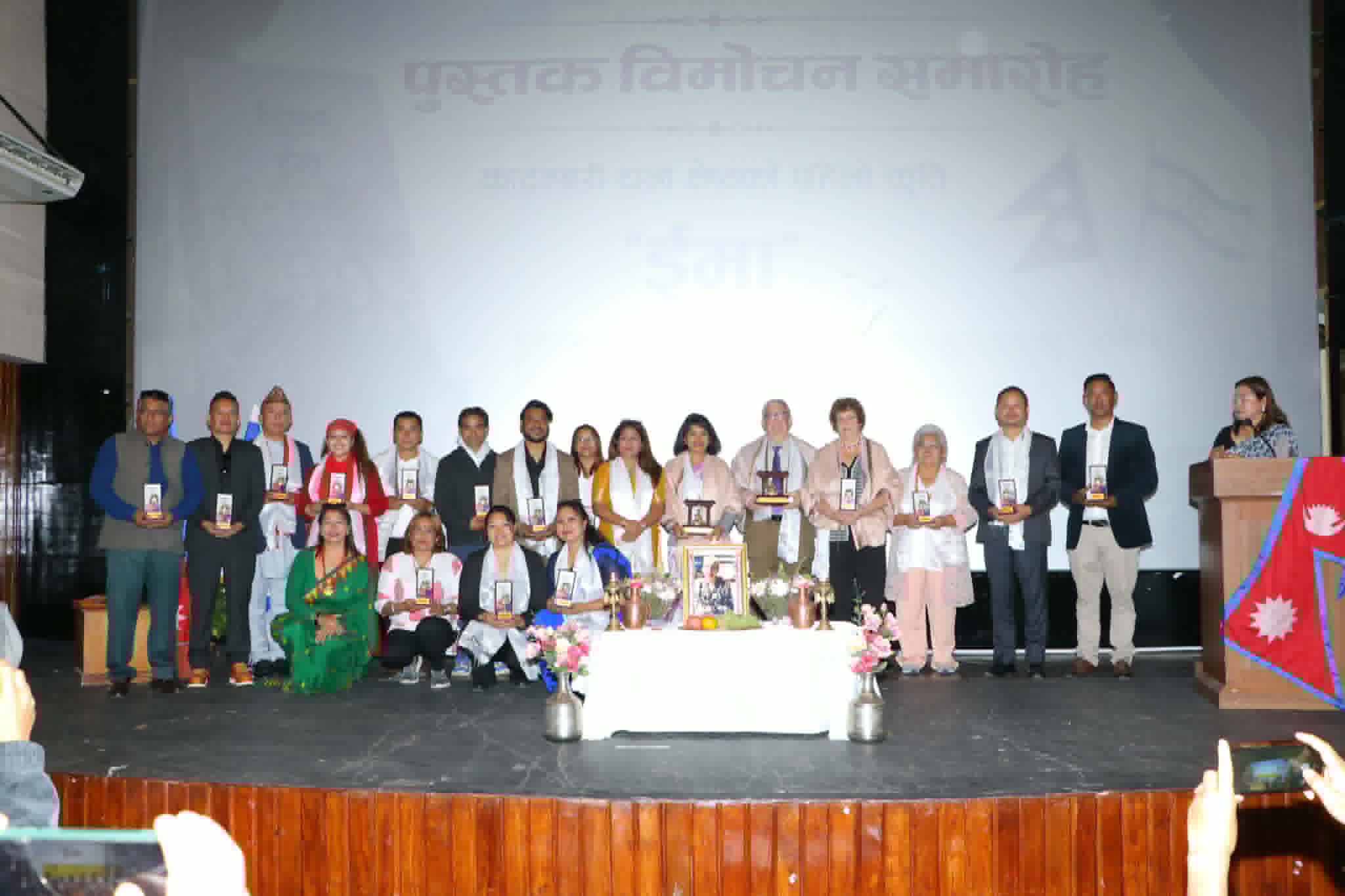 साहित्यकार एवं गीतकार कादम्बरी दाना श्रेष्ठको  ‘इमा’ लोकार्पण