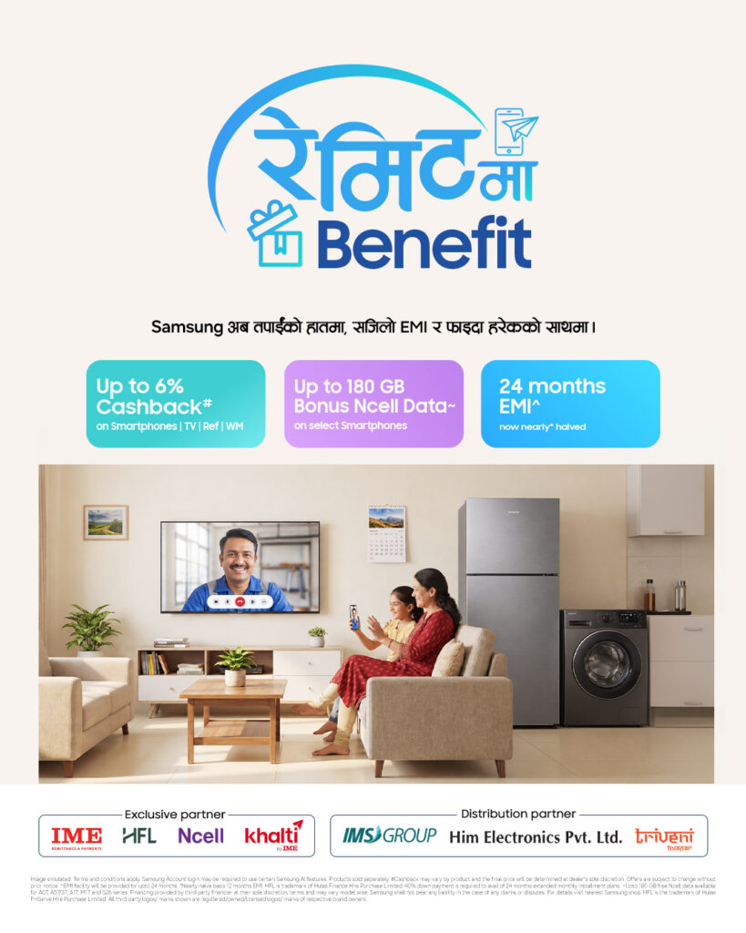 सामसङ नेपालले सुरु गर्दै  वैदेशिक रोजगारीमा रहेका  नेपाली परिवारहरूलाई सशक्त बनाउने अभियान