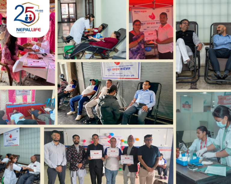 नेपाल लाइफद्वारा २५औं वार्षिकोत्सबको अवसरमा नि:शुल्क स्वास्थ्य सिविर एवं देशभर रक्तदान कार्यक्रम