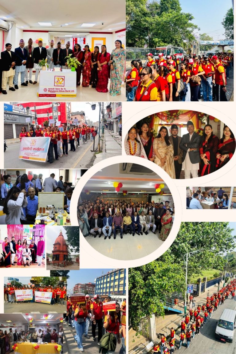महालक्ष्मी विकास बैंकको ३२ औँ वार्षिकोत्सवको अवसरमा विभिन्न कार्यक्रमहरु सम्पन्न