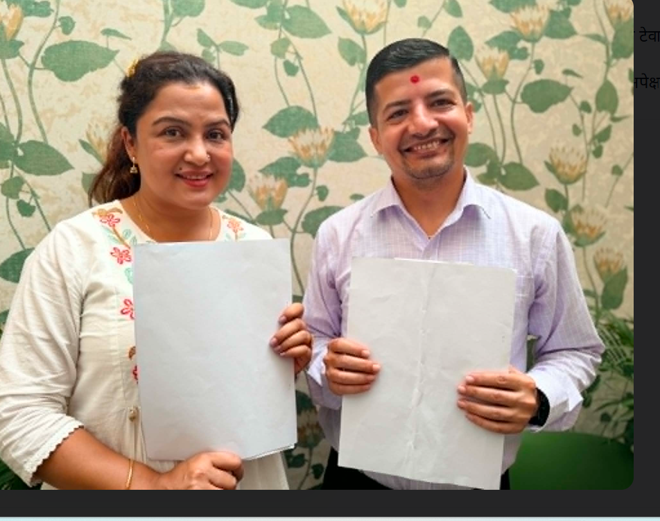 मेदान्त आयुर्वेद अस्पतालको ब्रान्ड एम्बास्डरमा अभिनेत्री रेखा थापा