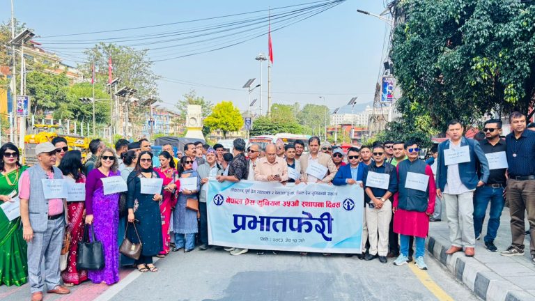 नेपाल प्रेस युनियनको स्थापना दिवस मनाइँदै