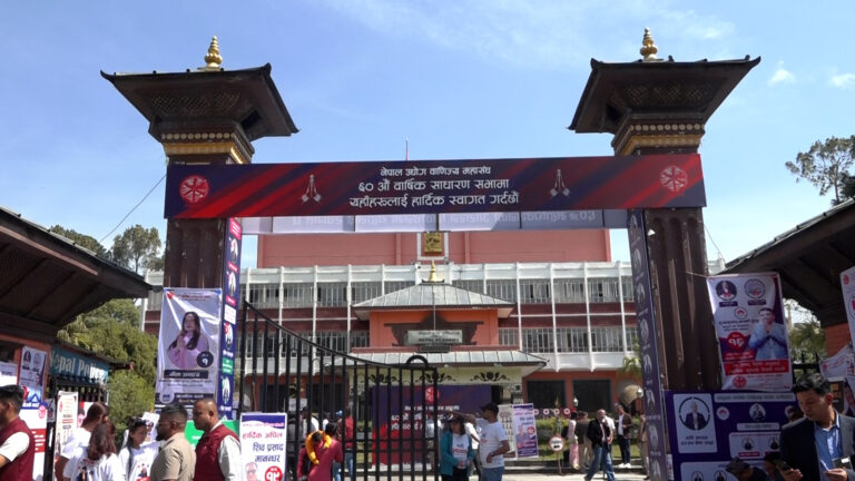 को-को भए विजयी महासंघको एशोसियट्स कार्यकारिणी सदस्यतर्फ ?
