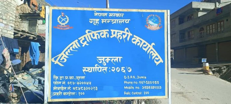 मुगुमा बलात्कारको आरोपमा वडाध्यक्ष पक्राउ