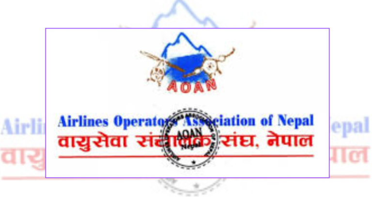 राहत प्याकेज घोषणाको माग वायुसेवा संचालक संघद्वारा