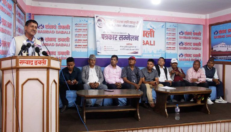 सकुम्बासीको न्यायका लागि देशव्यापी आन्दोलन तथा नेपाल बन्दसम्मको घोषणा