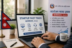 सरकारले ल्यायो ‘स्टार्टअप फास्ट ट्र्याक’ कार्ययोजना : स्टार्टअप दर्ता र सञ्चालन सहज बनाउने उद्देश्य