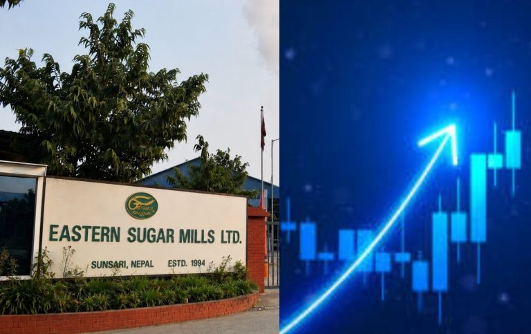 साढे १ अर्बले नाघ्यो इस्टर्न सुगर मिल्सको कारोबार