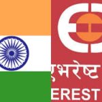एभरेष्ट बैंकद्वारा नेपाल–भारत क्रस–बोर्डर रियल–टाइम रेमिट्यान्स सेवाको थालनी