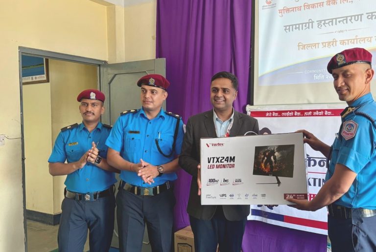 सुरक्षित समाज निर्माणमा मुक्तिनाथ विकास बैंकको सहयोग