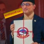 आर्थिक वर्ष २०२६/२७ को बजेटमा नेपाल डेभलपमेन्ट वाचकाे टिप्पणी  : बजेट महत्त्वाकाङ्क्षी, कार्यान्वयनमै प्रश्न